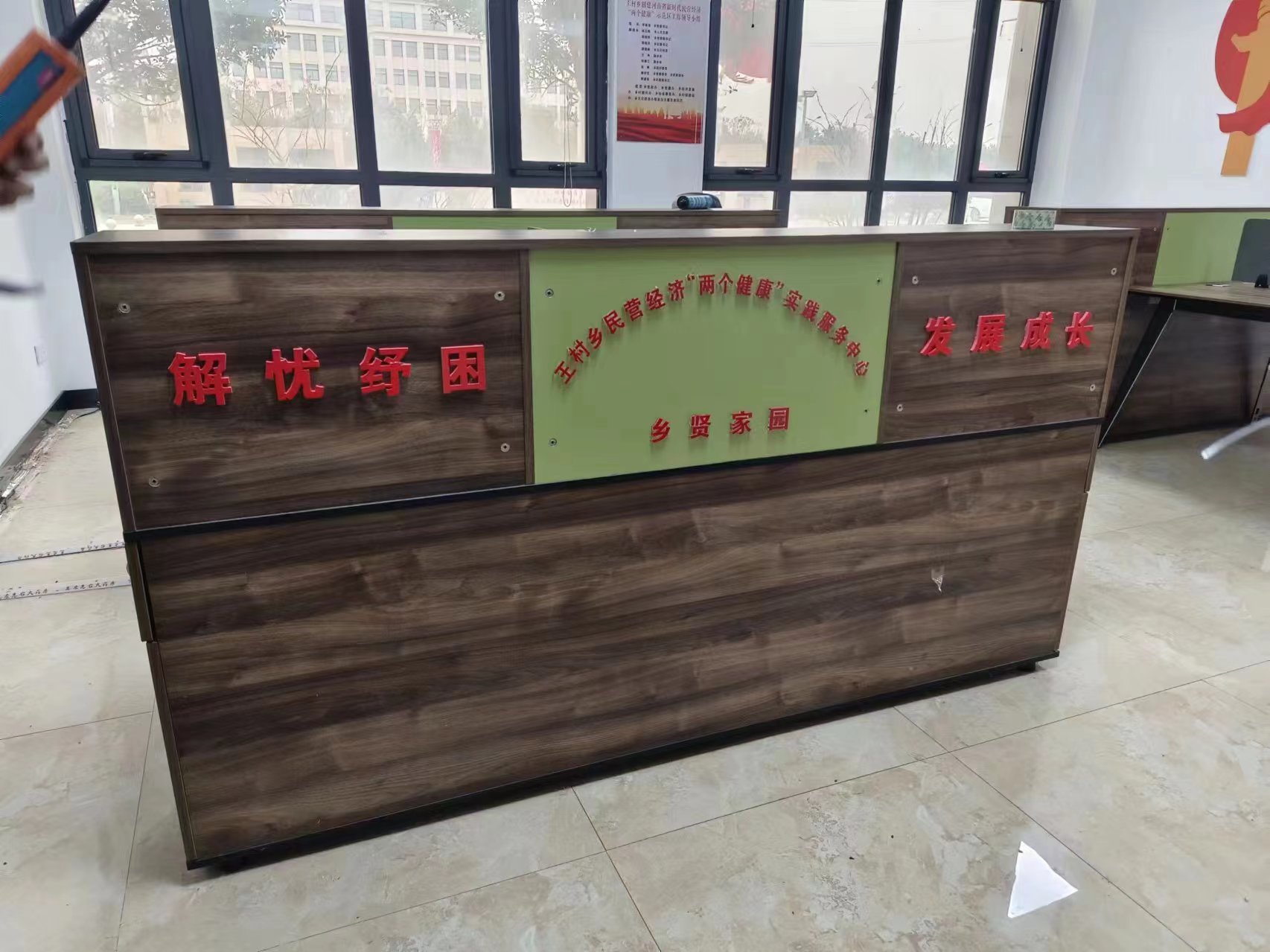 广告字设计 制作安装